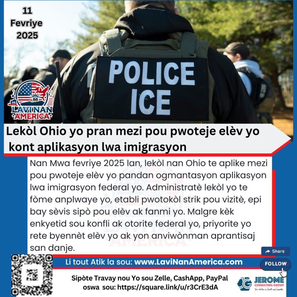 Lekòl Ohio yo pran mezi pou pwoteje elèv yo kont aplikasyon lwa imigrasyon