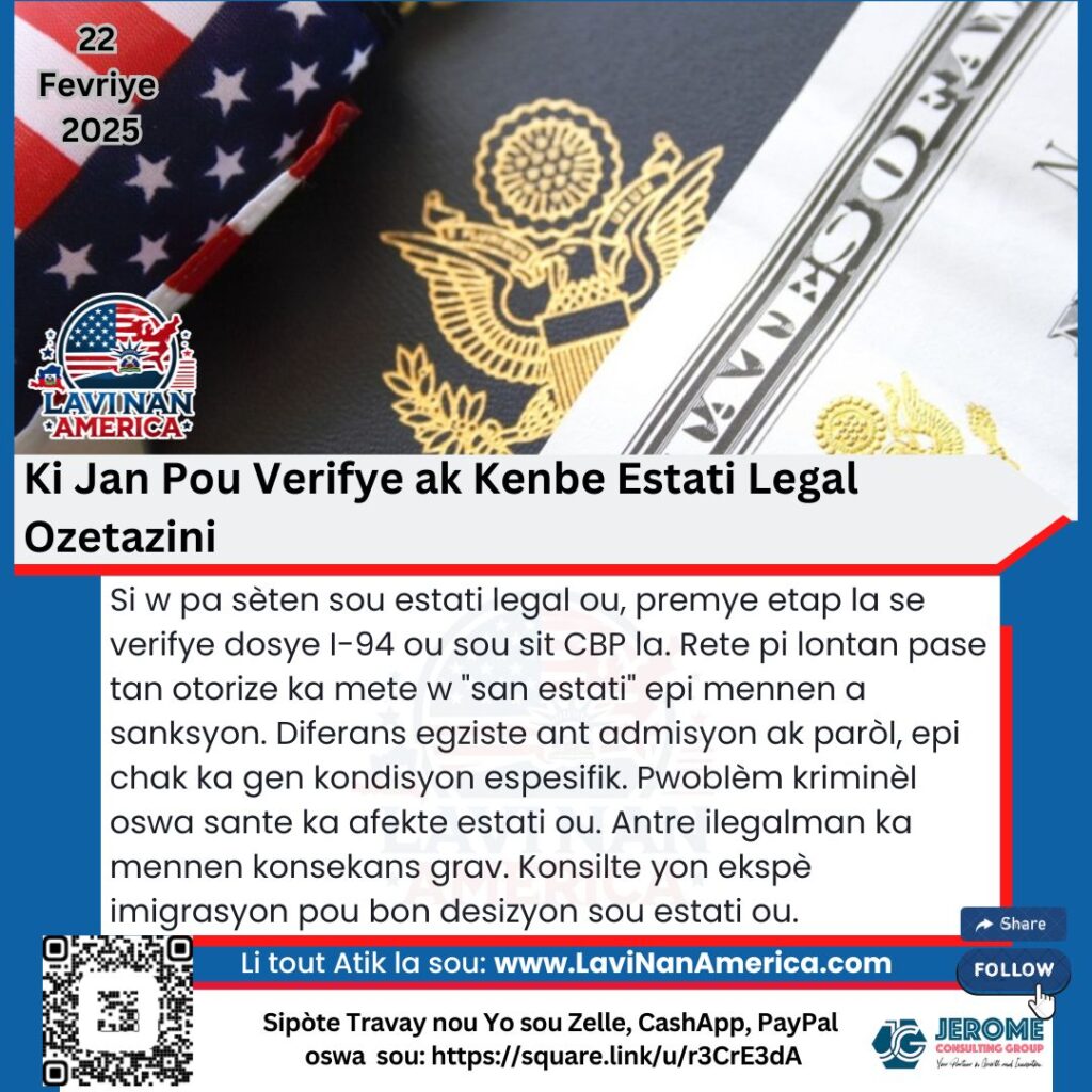 Ki Jan Pou Verifye ak Kenbe Estati Legal Ozetazini