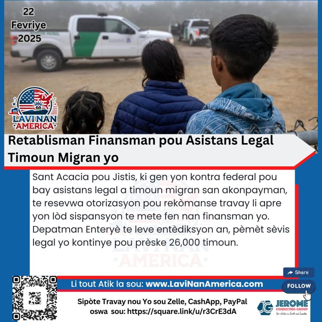 Retablisman Finansman pou Asistans Legal Timoun Migran yo