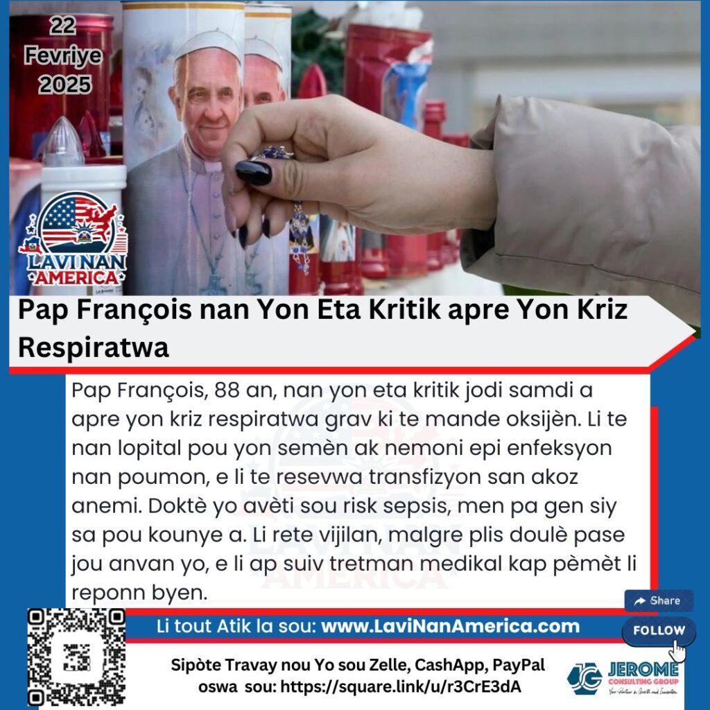 Pap François nan Yon Eta Kritik apre Yon Kriz Respiratwa