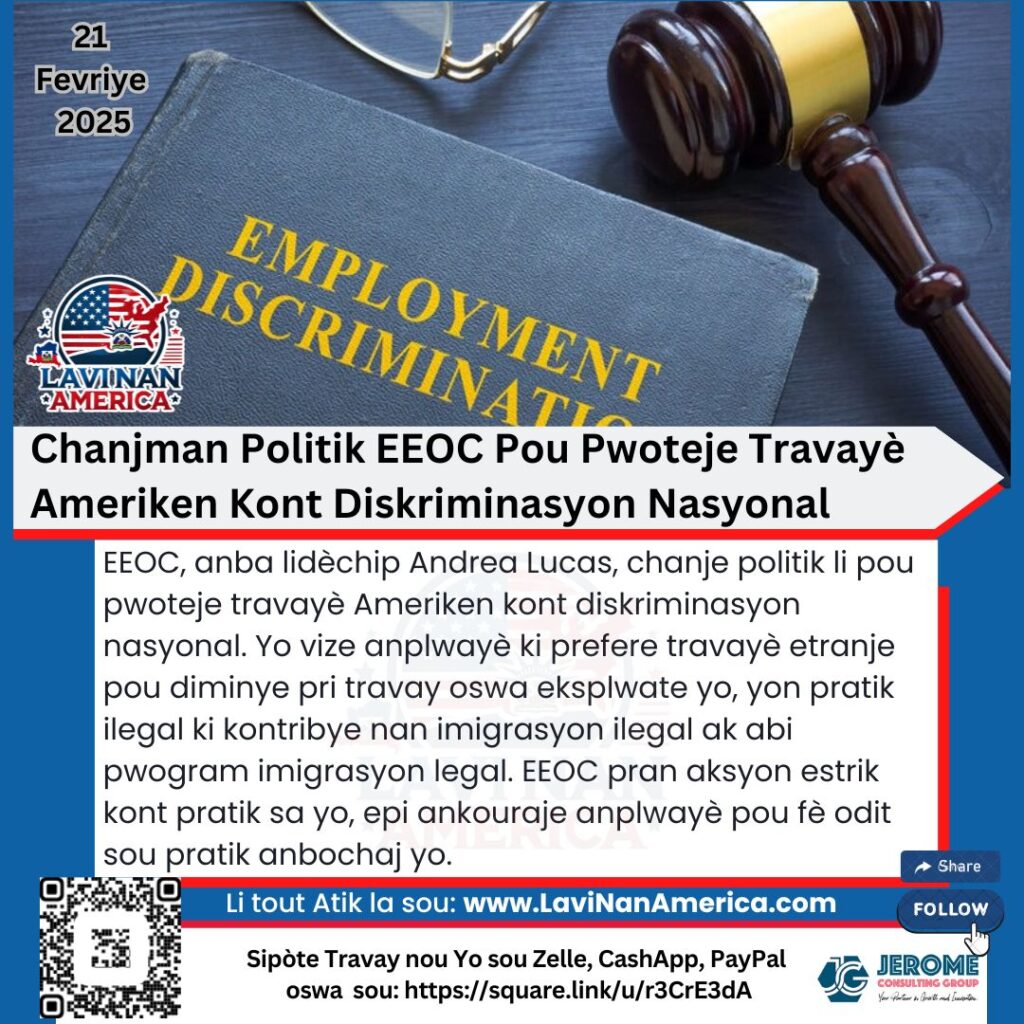 Chanjman Politik EEOC Pou Pwoteje Travayè Ameriken Kont Diskriminasyon Nasyonal