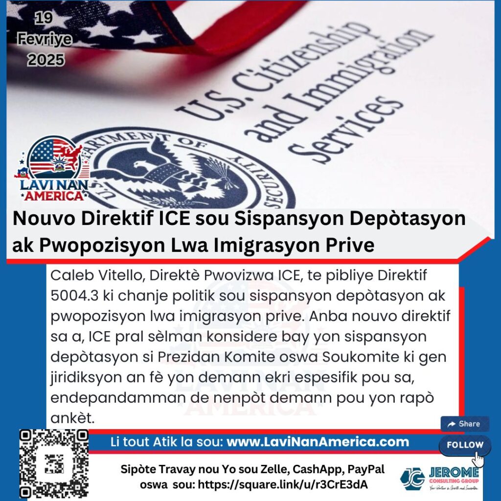 Nouvo Direktif ICE sou Sispansyon Depòtasyon ak Pwopozisyon Lwa Imigrasyon Prive
