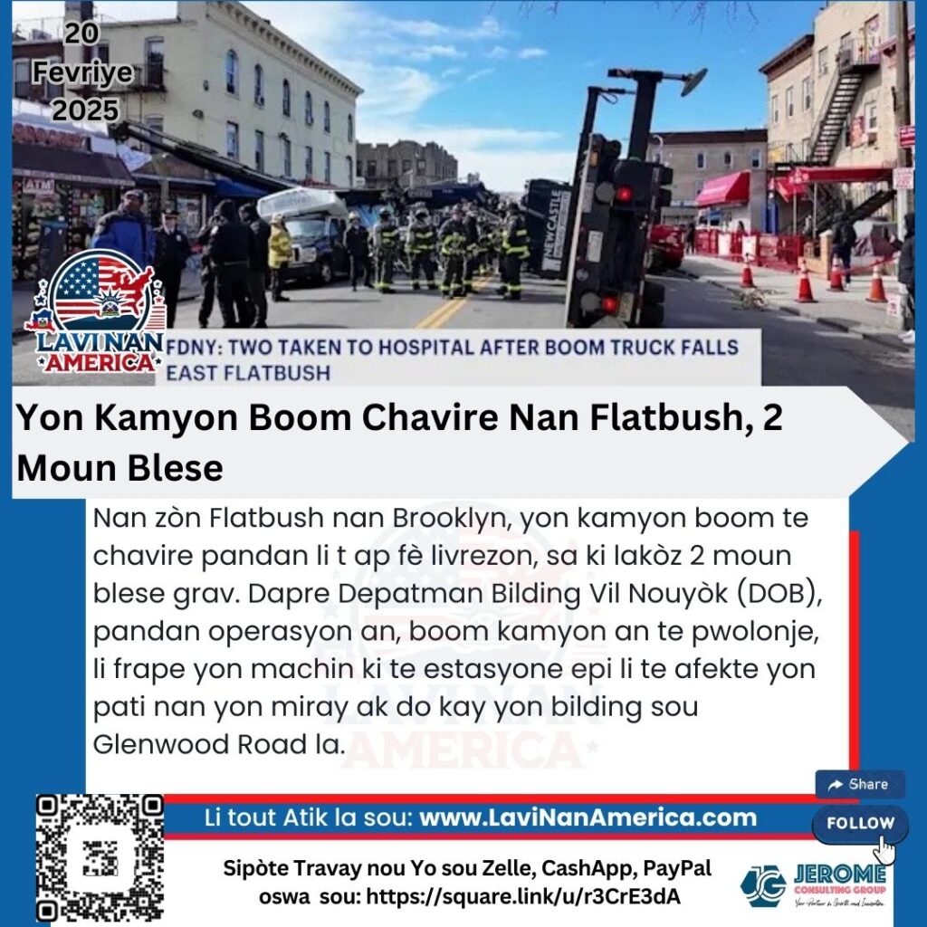 Kamyon Boom Chavire nan Flatbush, De Moun Blese
