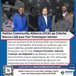 Haitian Community Alliance (HCA) ap Fè Apèl pou Nouvo Lidè – Kominote a Dwe Reyaji!